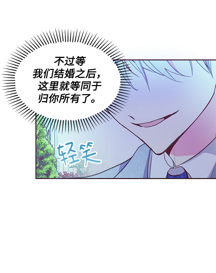 第36话48