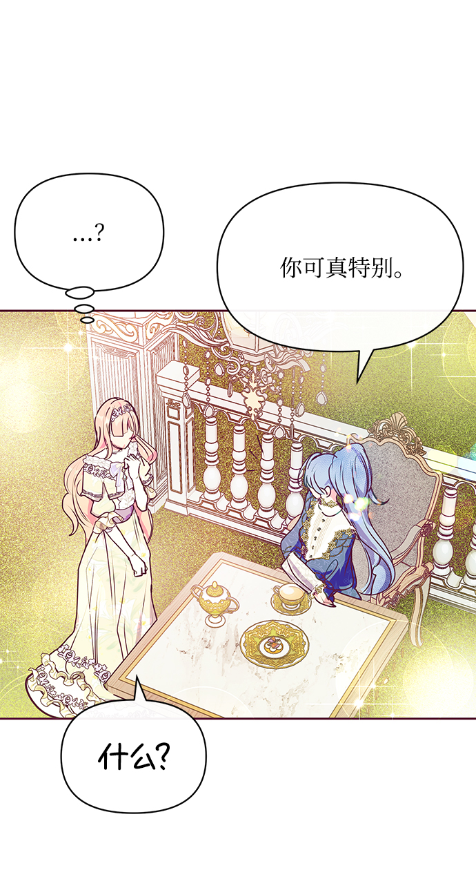 第33话24
