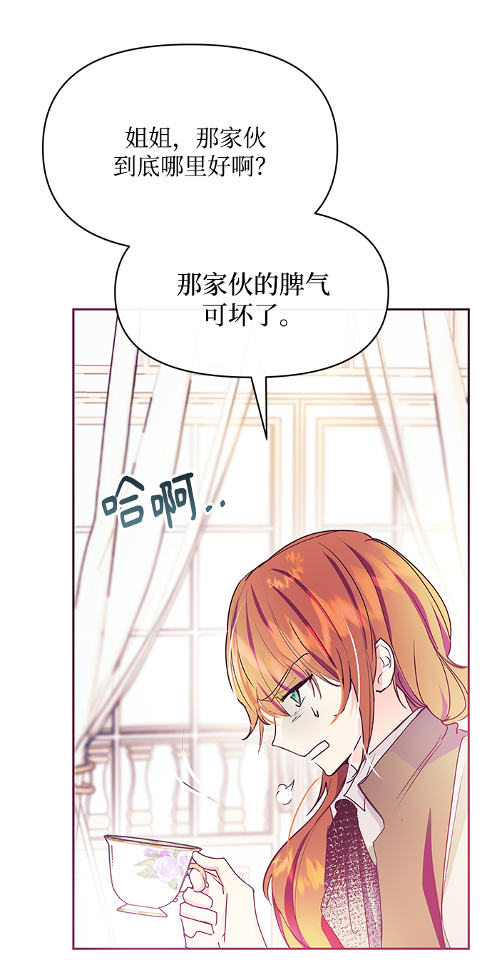第20话54