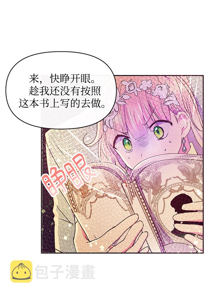 第37话59