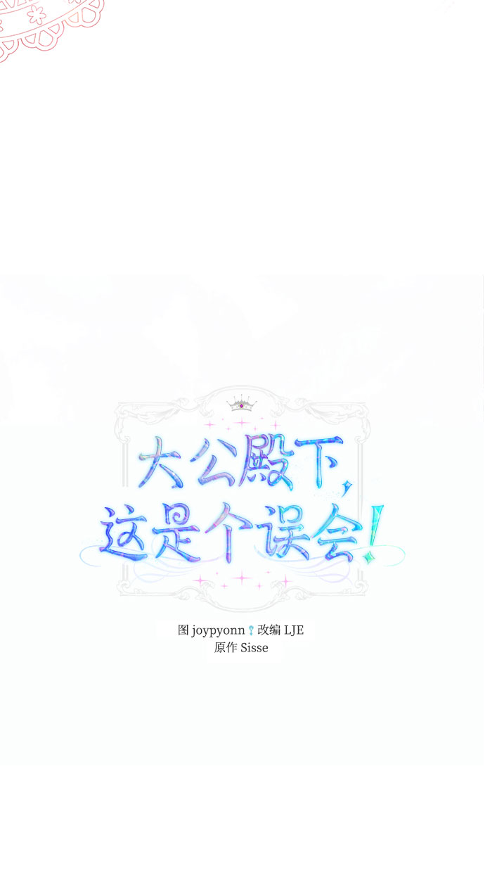 第36话6