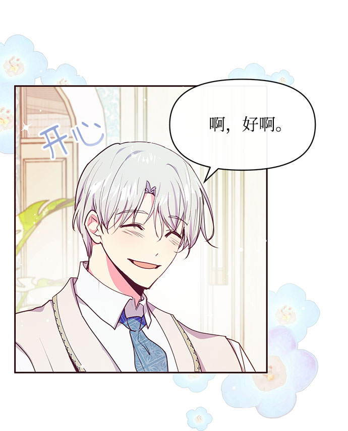 第36话34