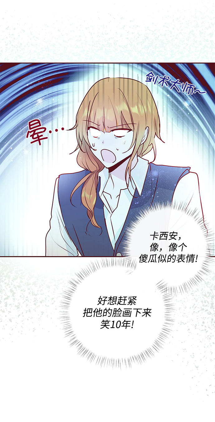 第6话31
