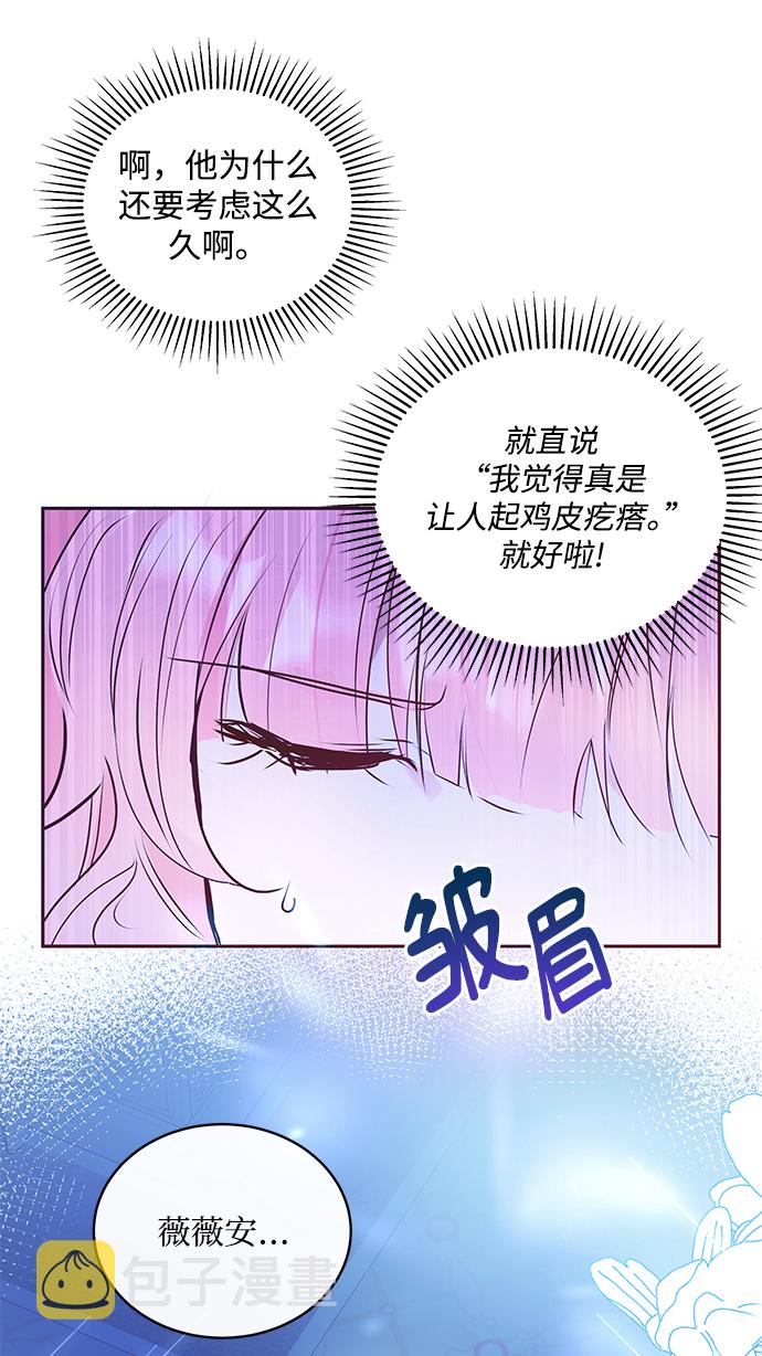 第3话51