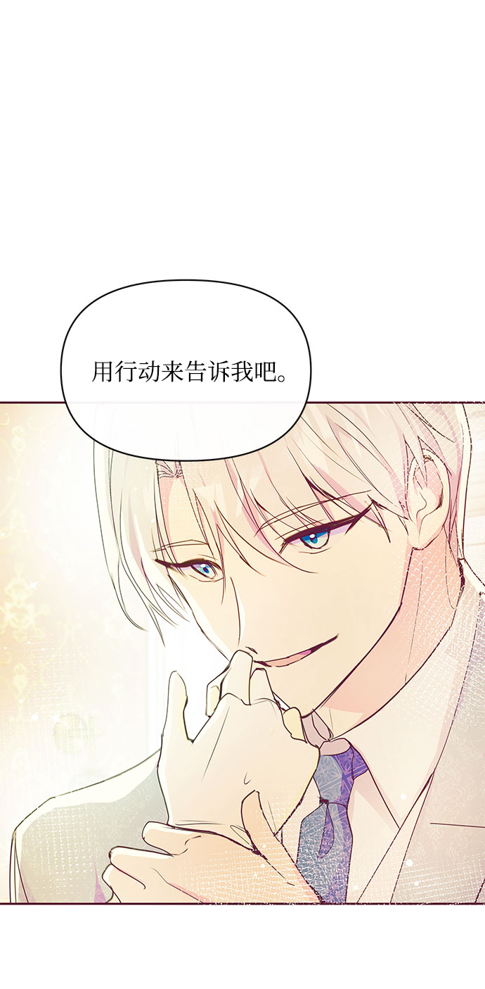 第34话67