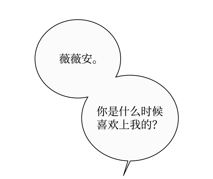 第3话94