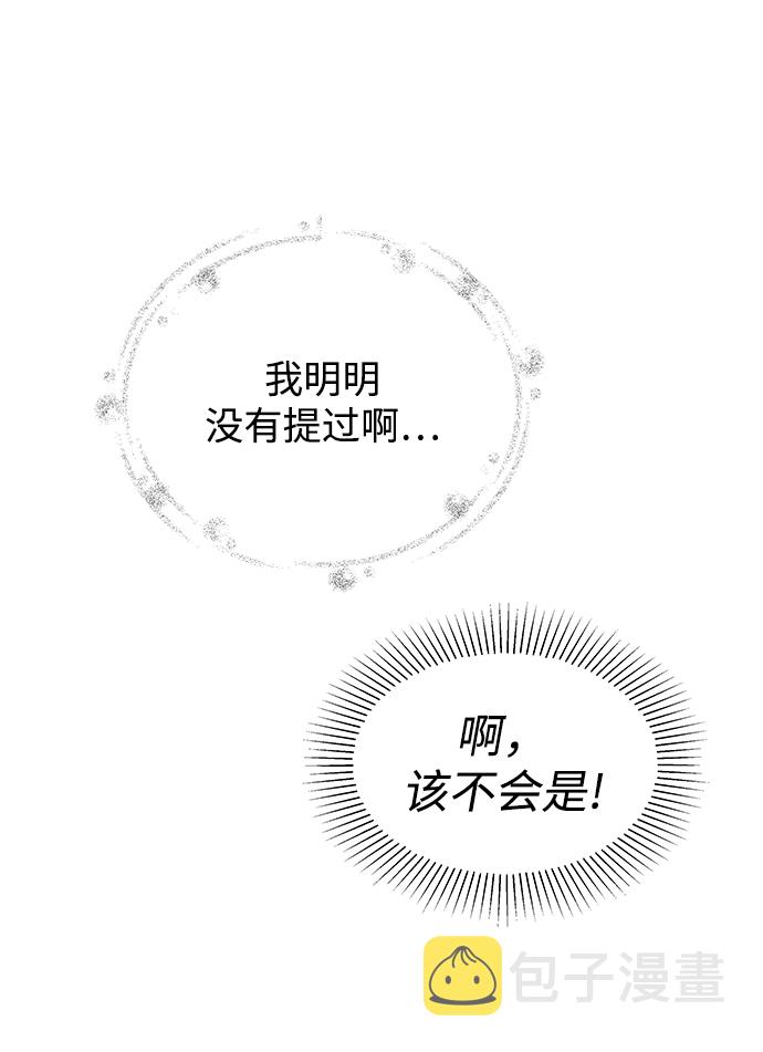 第11话38