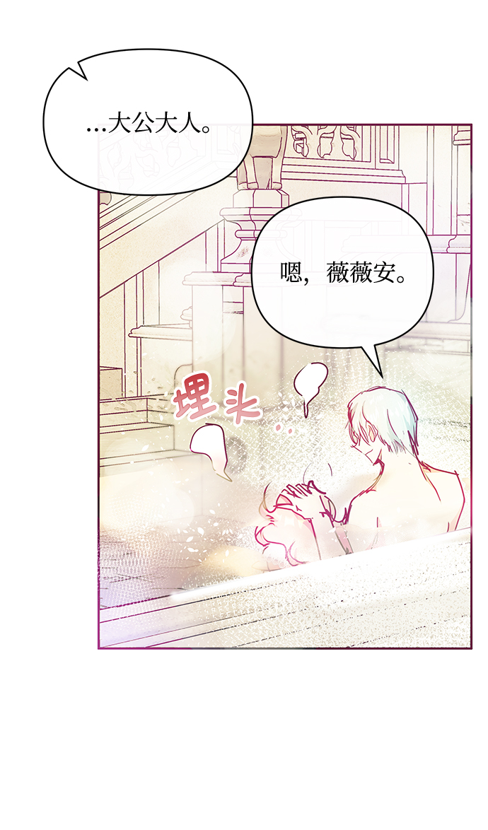 第23话66