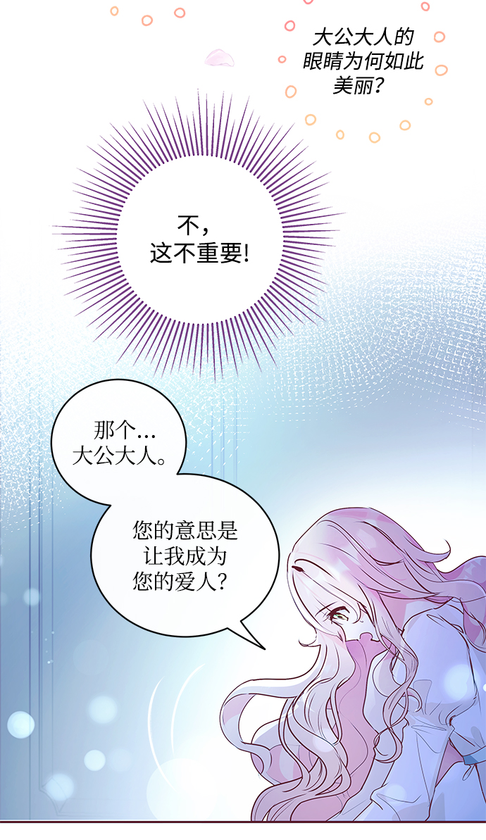 第2话59