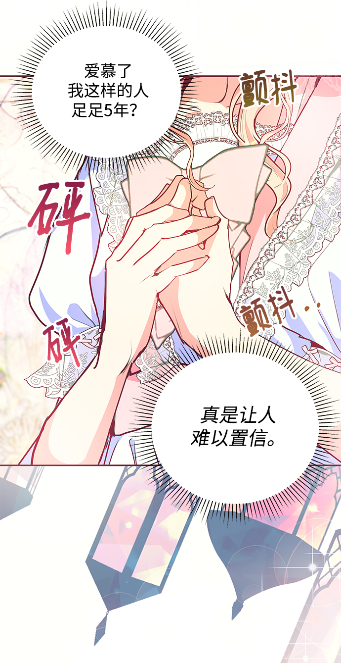 第16话16