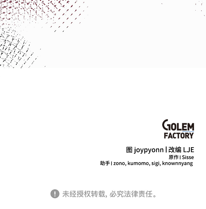 第14话74