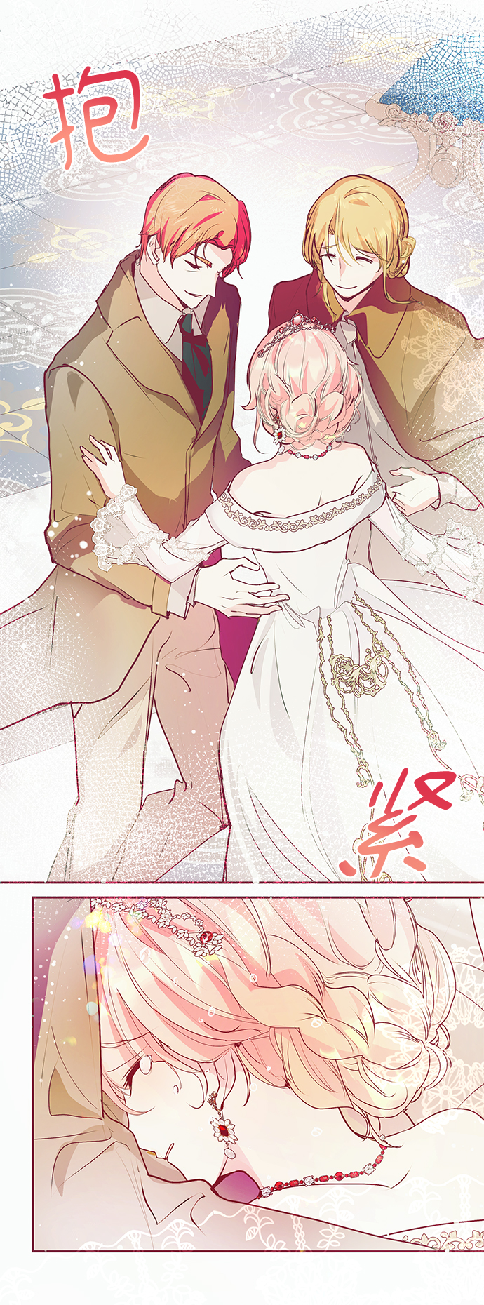 第18话71