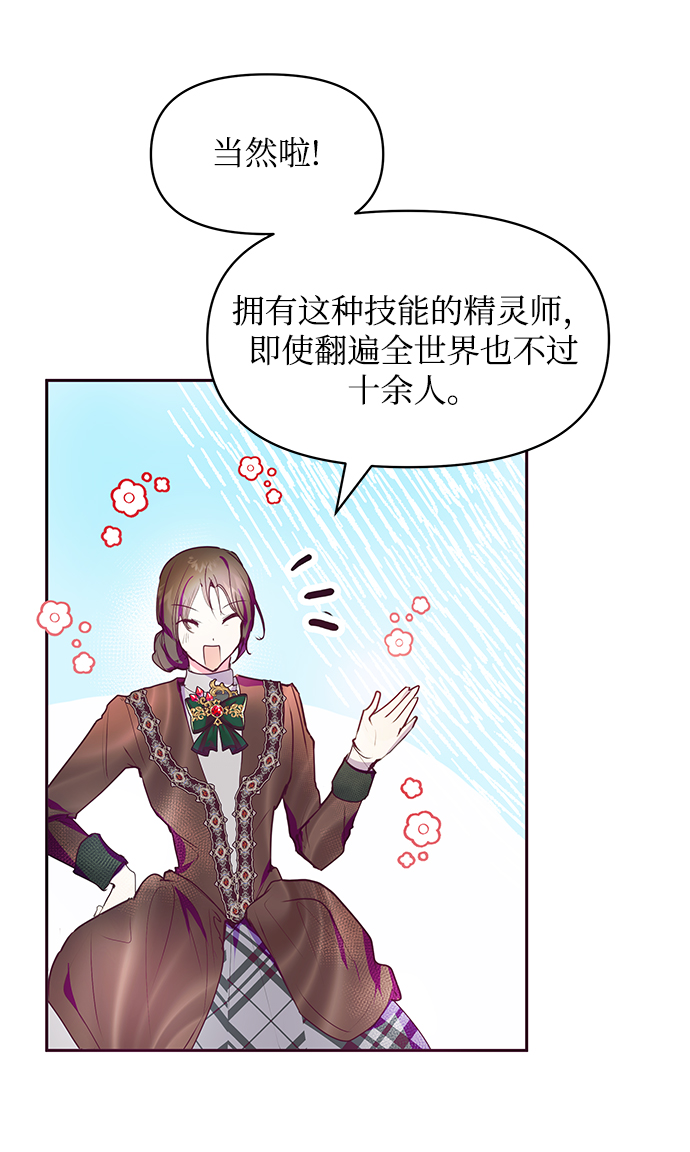 第40话54
