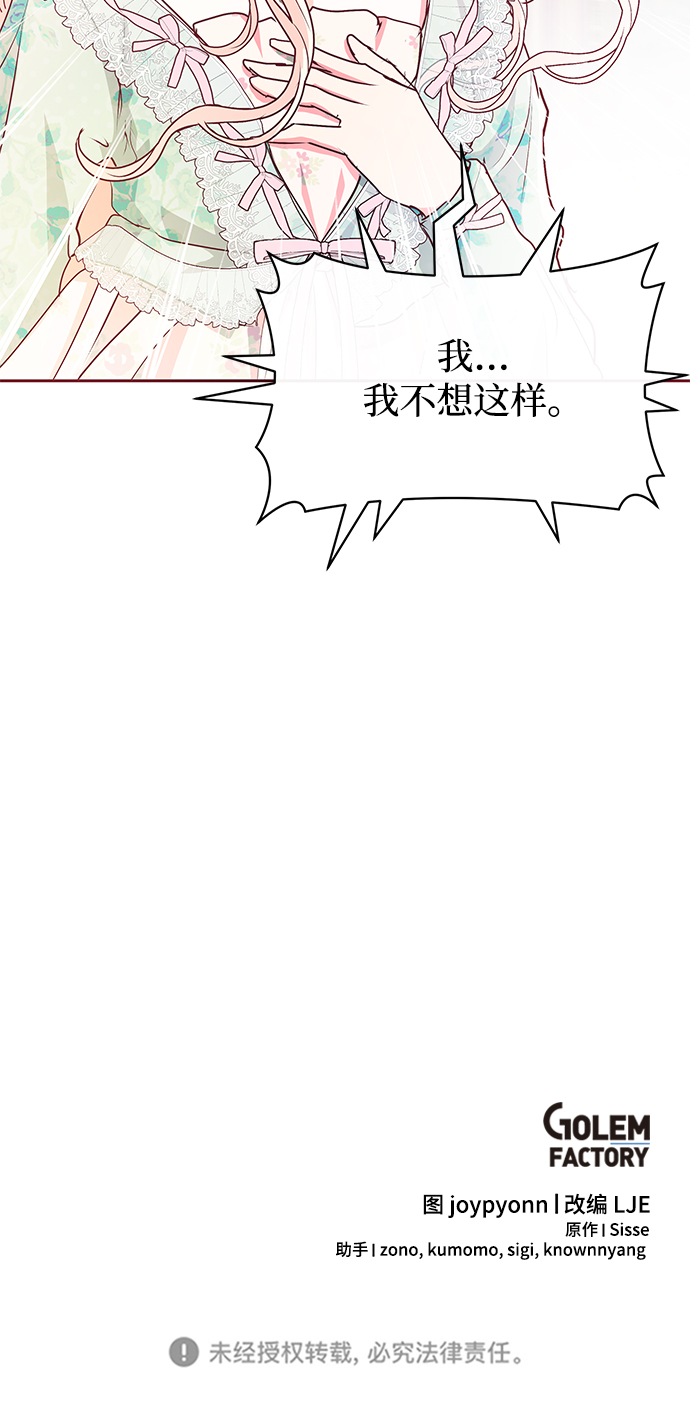 第11话74