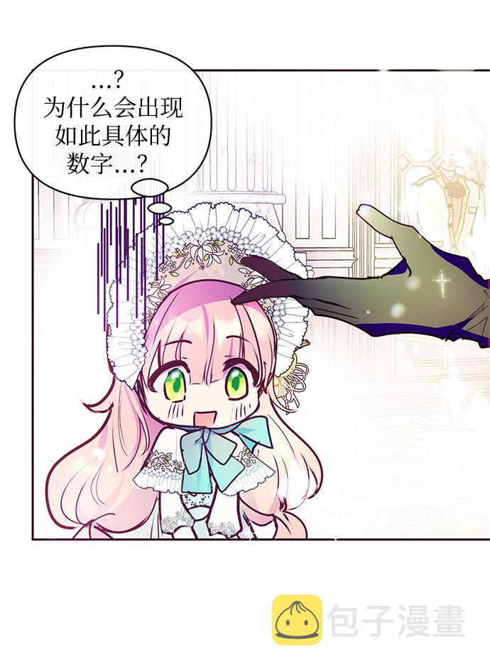 第39话24