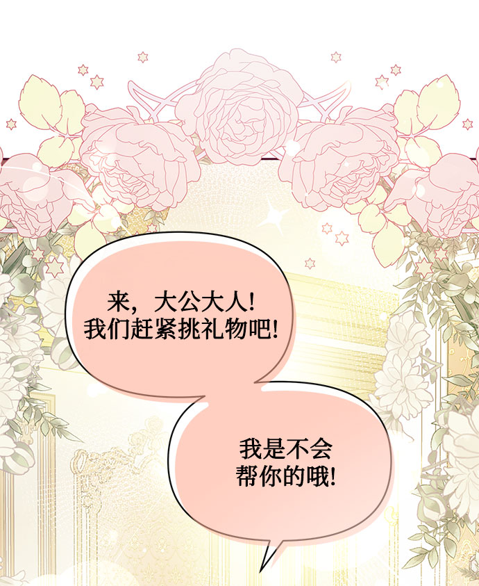 第34话74