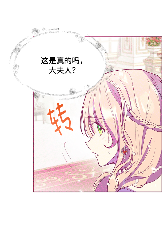 第24话40