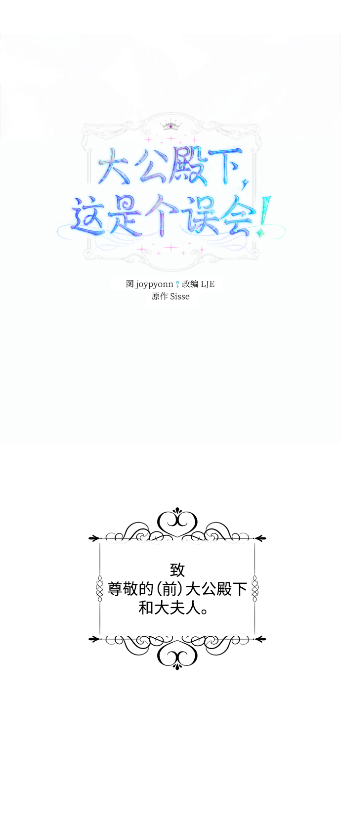 第7话1