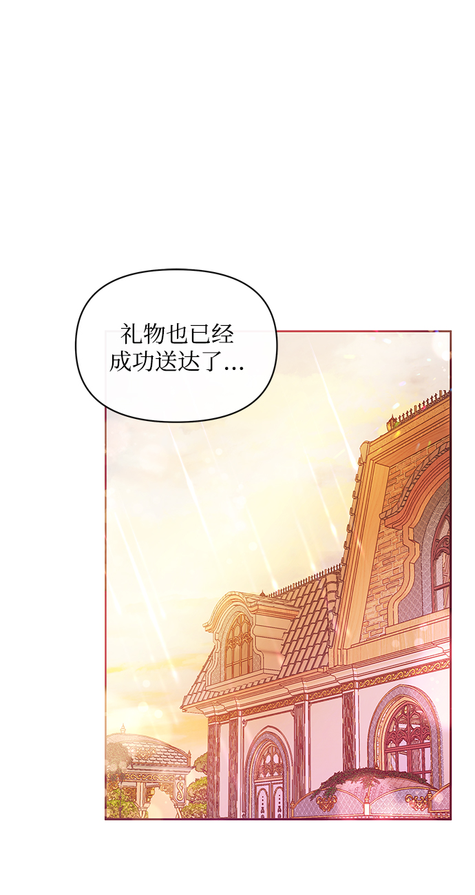第38话20