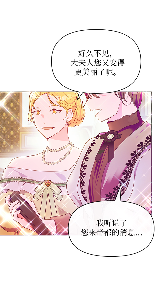 第38话60
