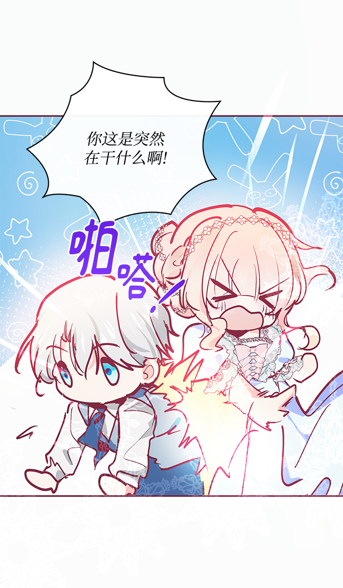 第16话3