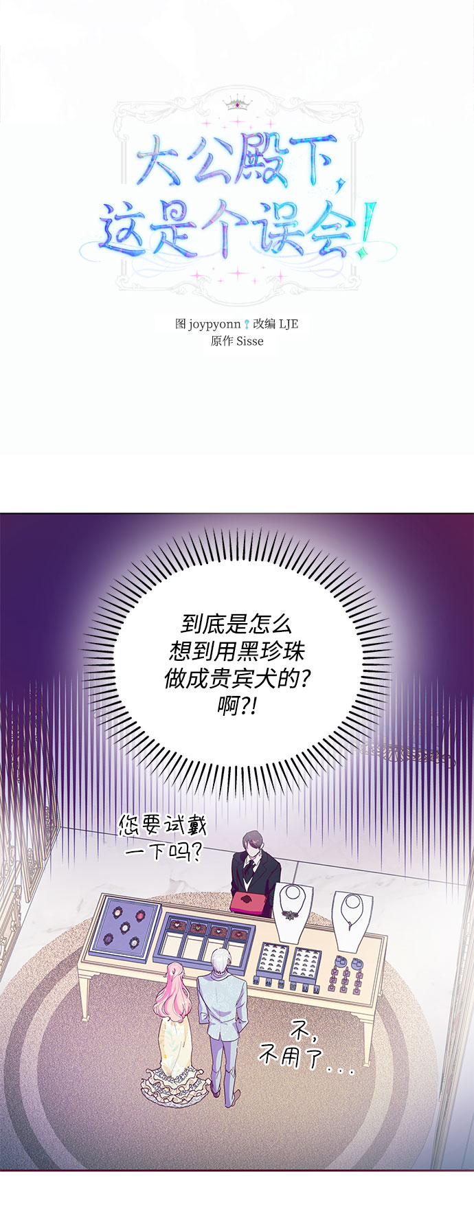 第34话1