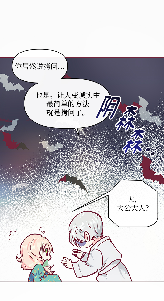 第14话24