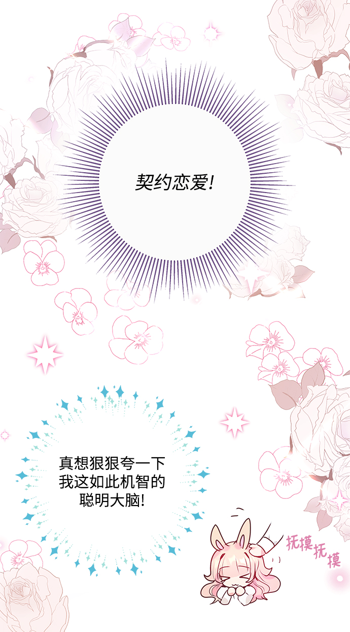第2话78