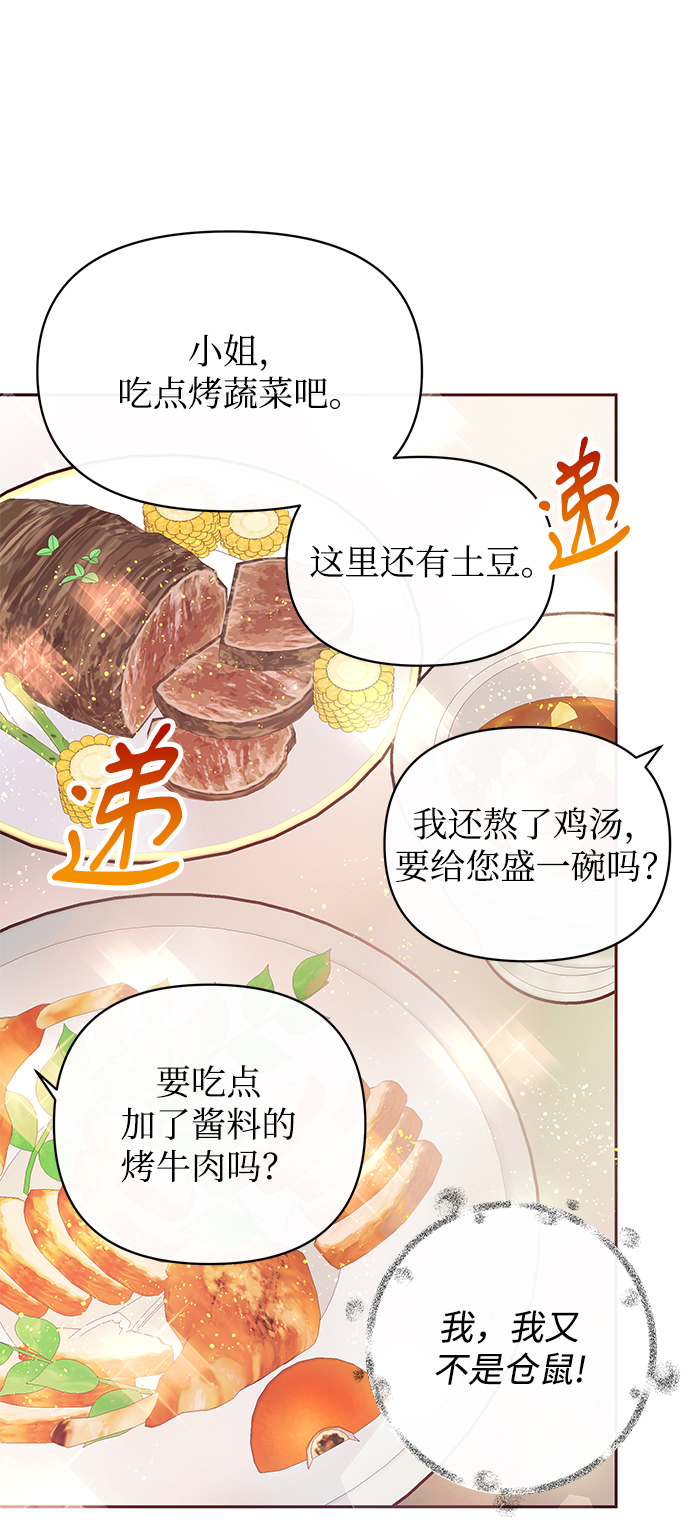 第12话66