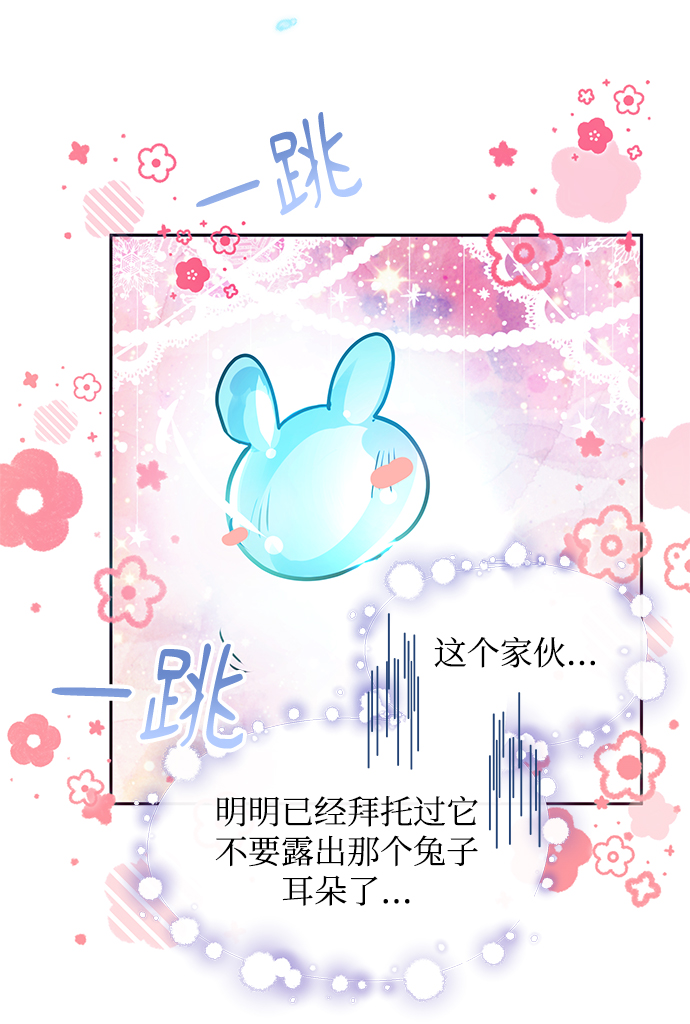 第40话62
