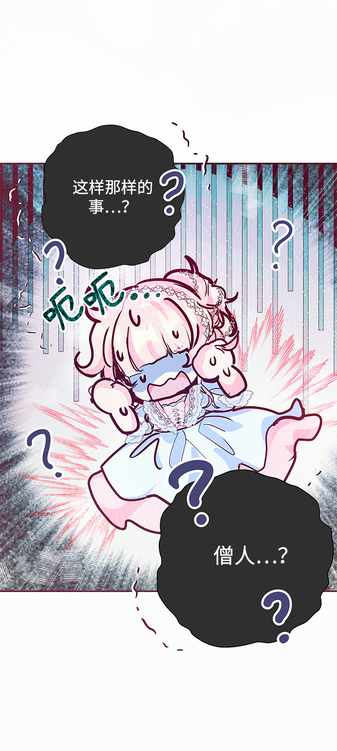 第15话8