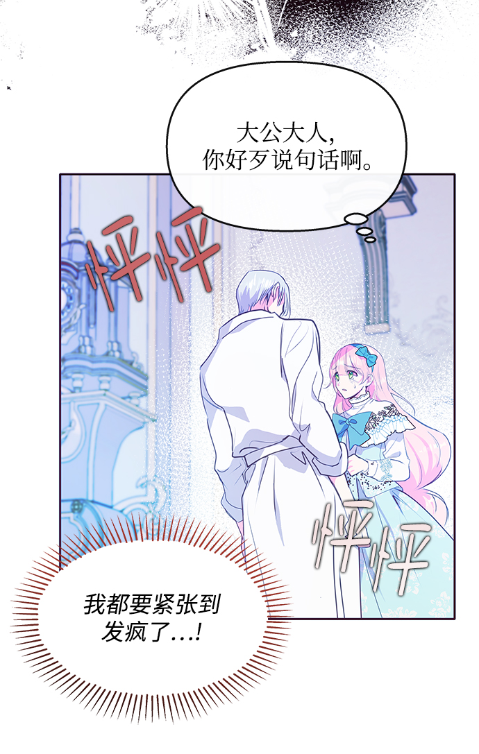 第44话22