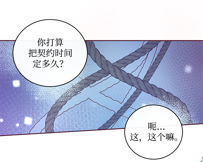 第2话84
