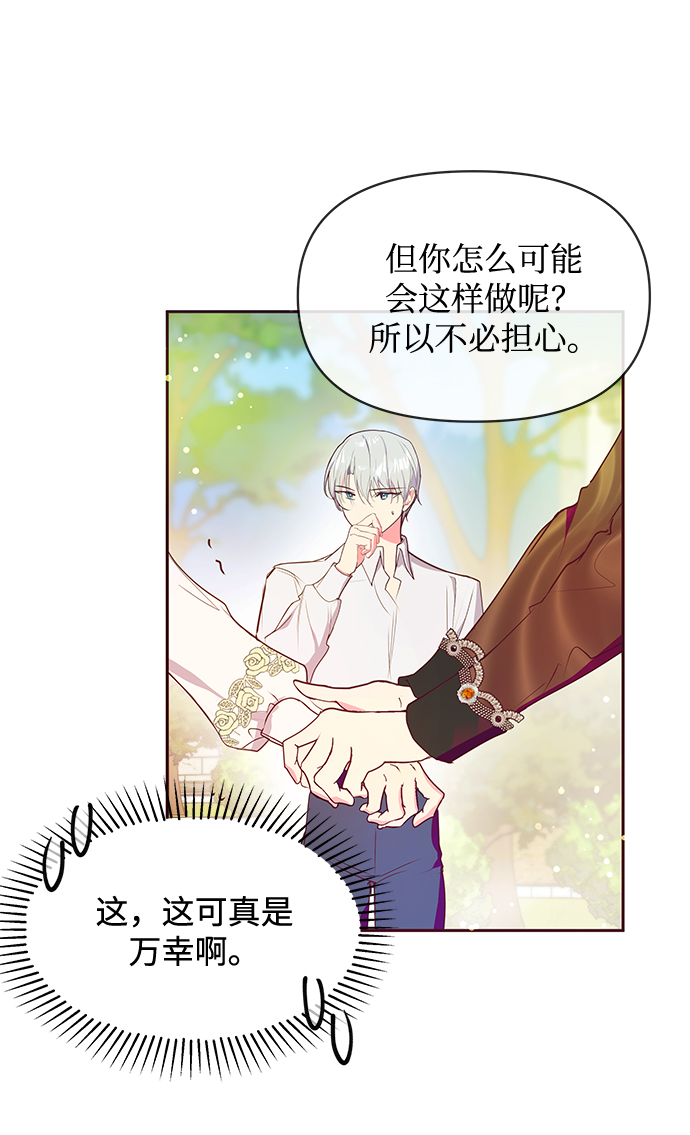 第41话31