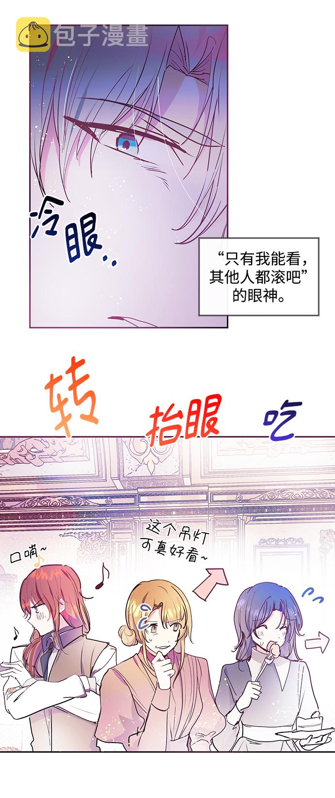 第21话32