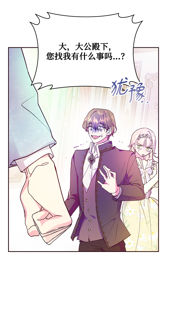 第35话21