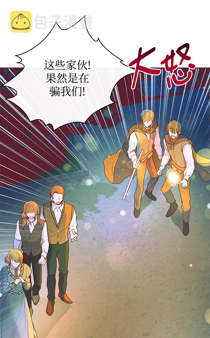 第5话32