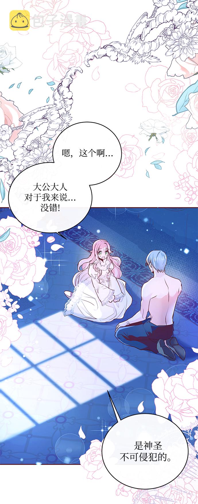 第4话4