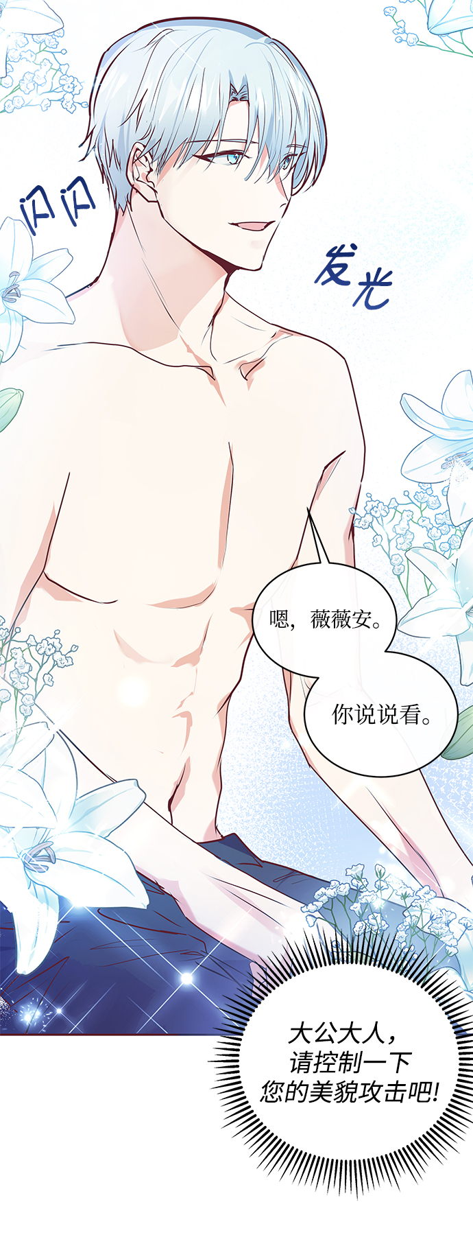 第3话57