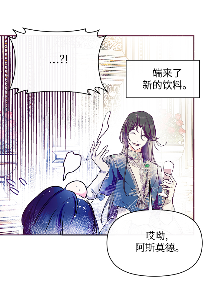 第25话24