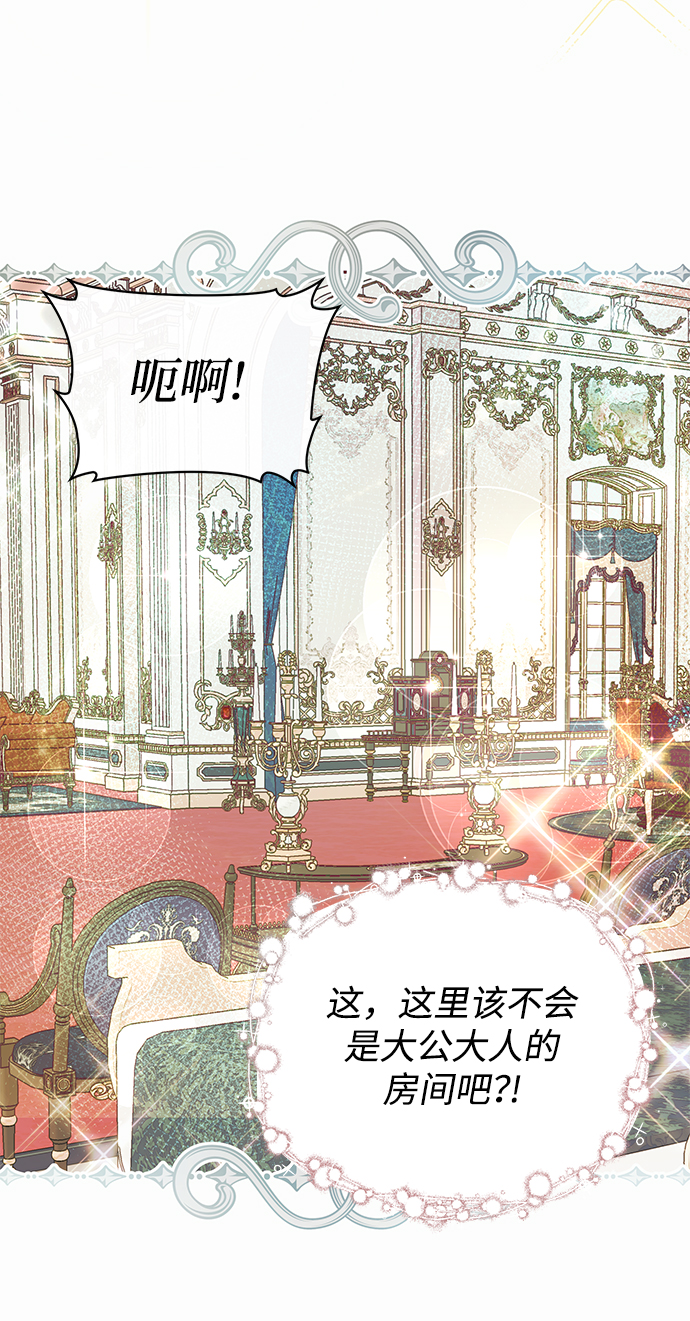 第13话56