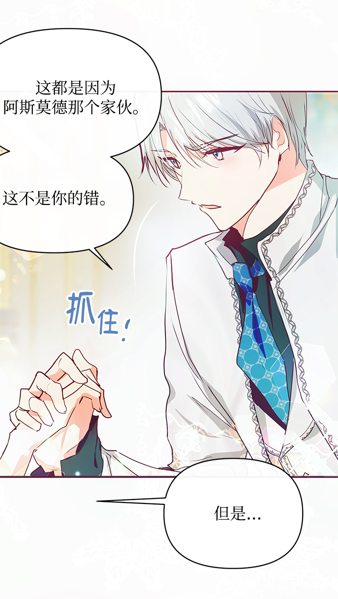 第19话55