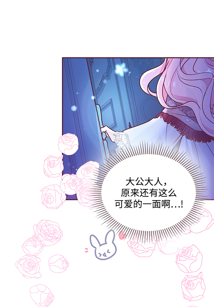 第4话29