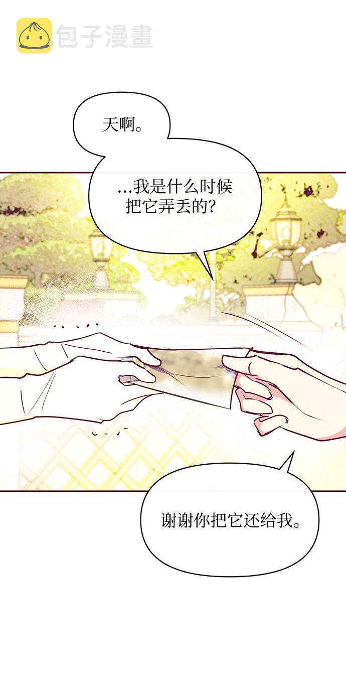 第33话20