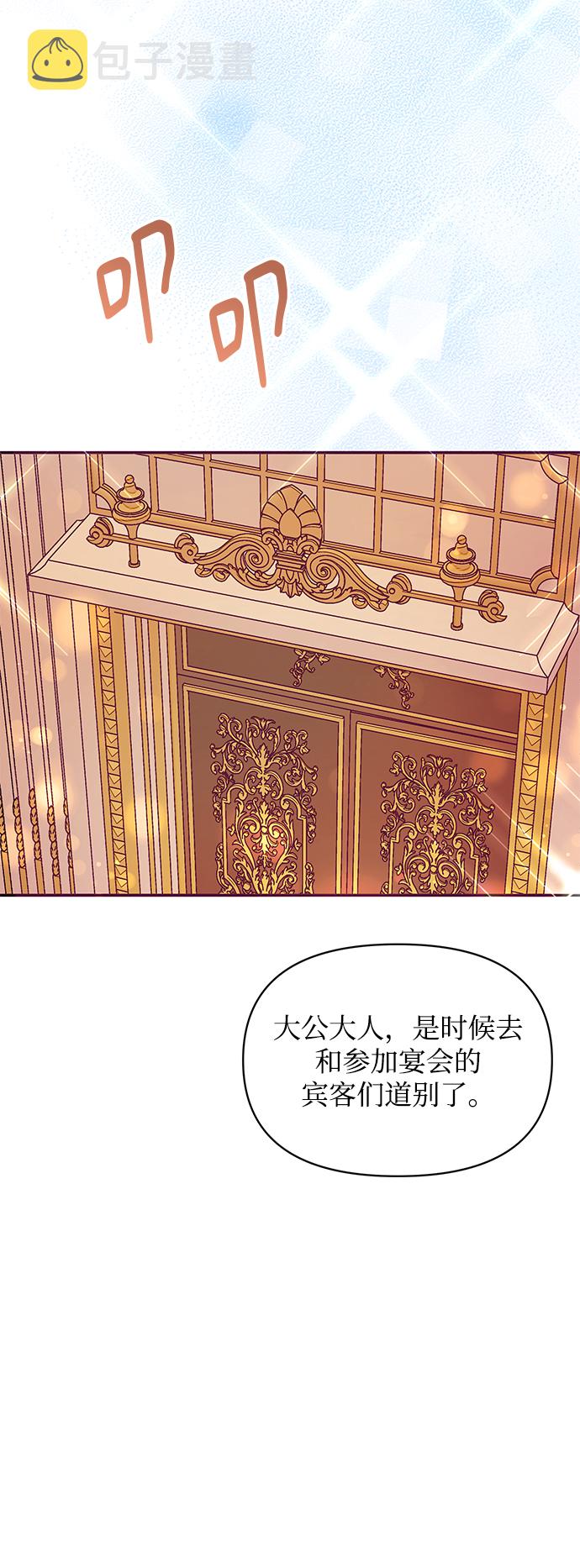 第31话61
