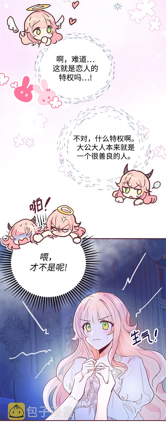 第3话35