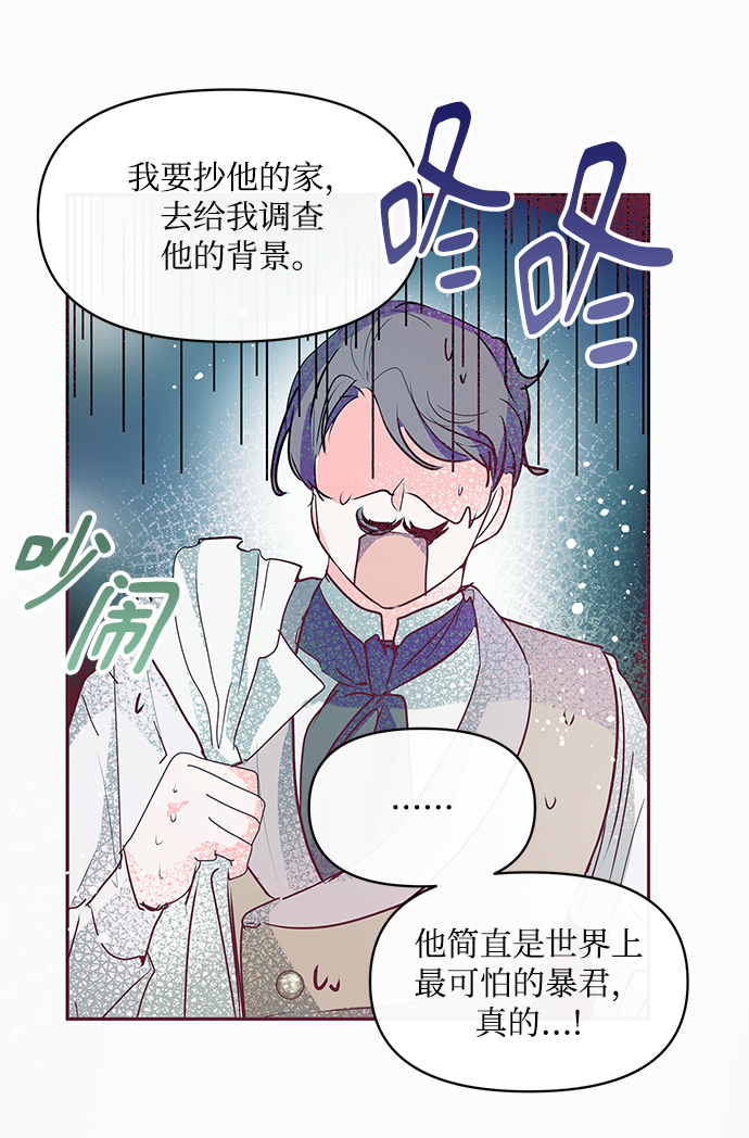 第13话43