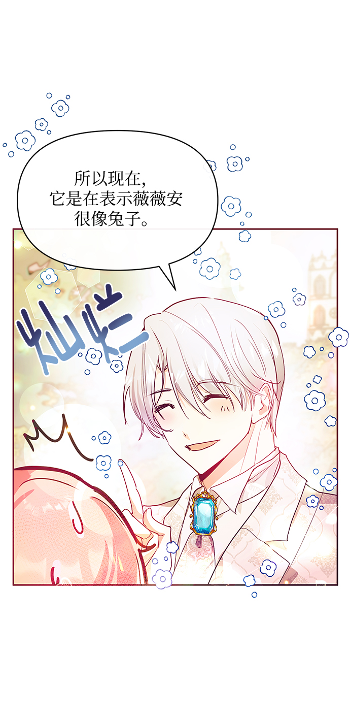 第29话5
