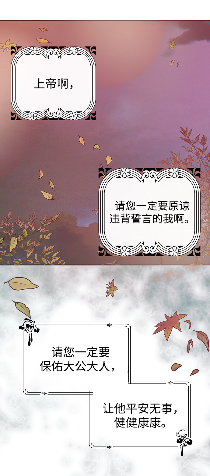 第12话24