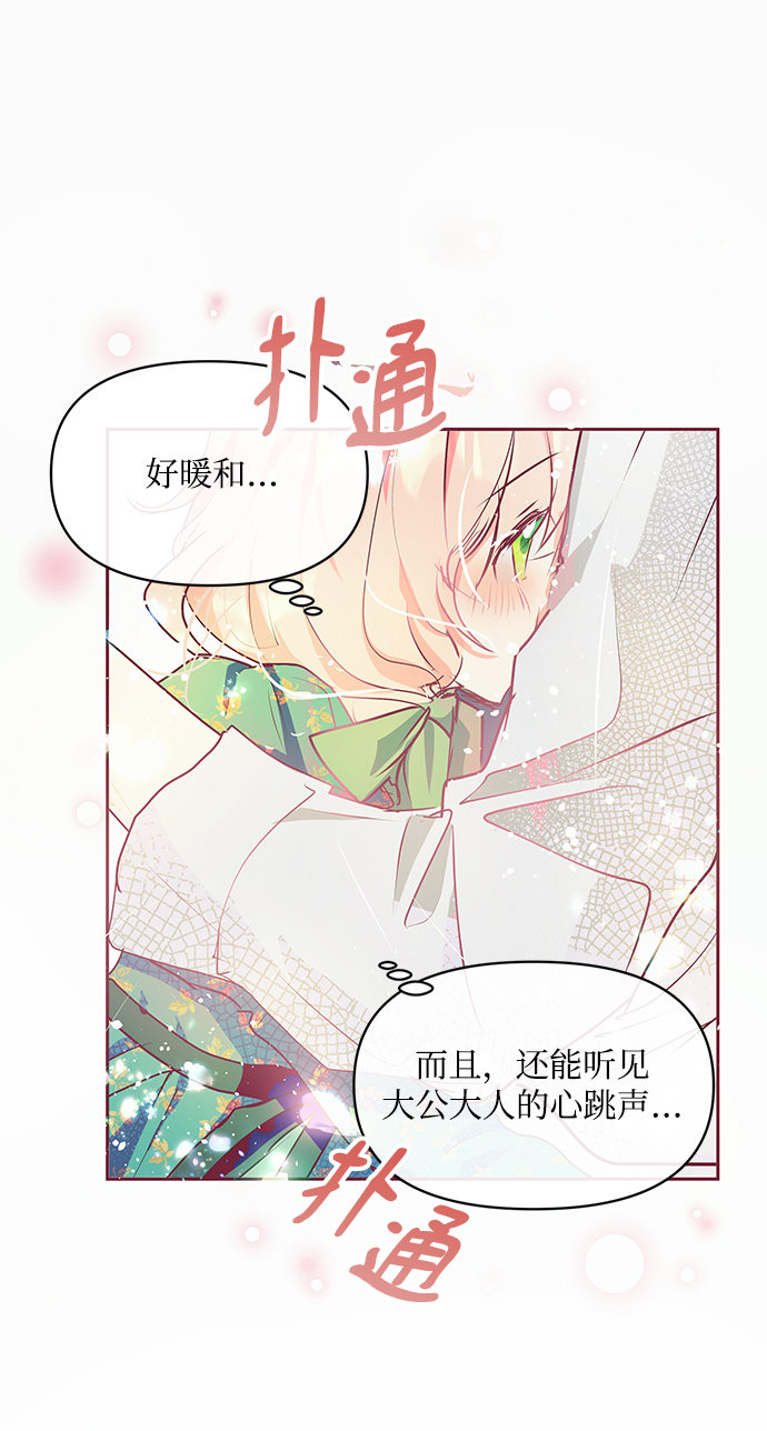 第13话69